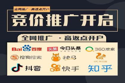 360信息流广告：教育行业应用成功案例
