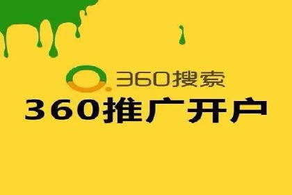 探索信息流推广开户的秘密：多行业案例分析