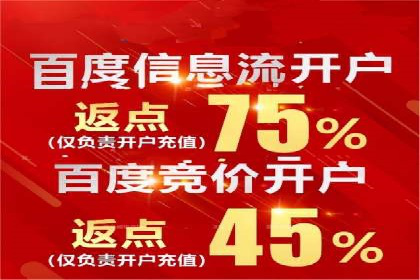 百度推广运营实战经验：提升广告点击率的方法