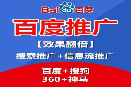 案例分析：SEM竞价代运营实现盈利增长